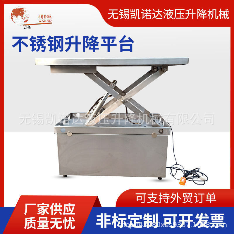 厂家不锈钢升降机 不锈钢升降平台  304不锈钢升降机 液压升降机