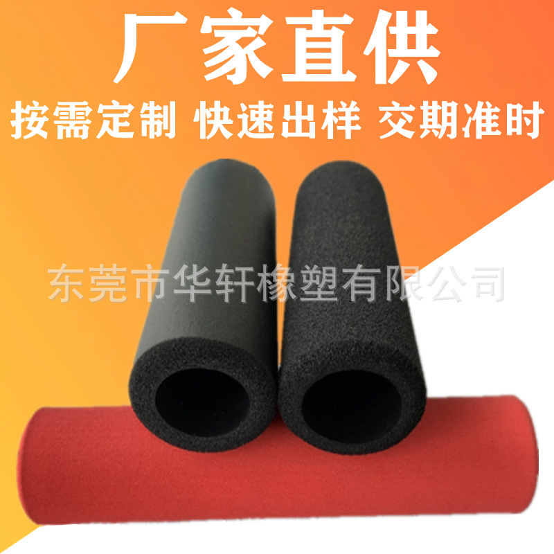 供应橡胶海绵管黑色光面高密度nbr发泡管环保橡塑泡棉EVA手把套管