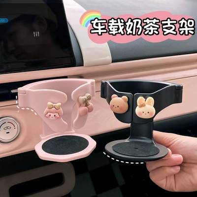 Car Cup Holder Mount for Air Vent, Dedicated Expansion Tray for Storage, Female-Friendly Interior Decoration