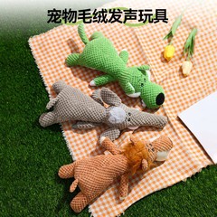 新しい犬のおもちゃ動物の形の音ペットのぬいぐるみ犬の歯が生える救済人形クロスボーダー卸売