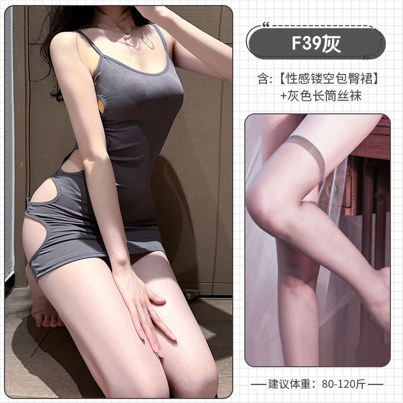 섹시한 회색 + 끈 + 검은 양말