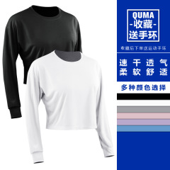 Summer Yoga Fitness Outdoor Activities Jump Rope Running Walking Jogging Women's Outerwear Loose Long Sleeve T-Shirt