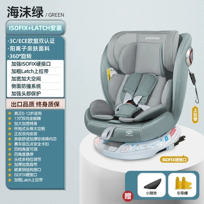 Jinkobeibei Kids Safety Seat Car Car child safety seat - mint-green-universal-for-0-12-years-old-isofixlatch360-rotation