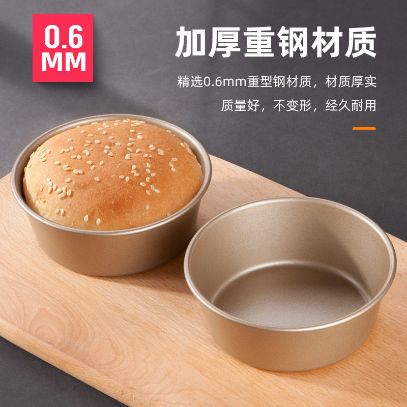 hamburger mould golden circular Cheese Cheese Cake baking tool household oven Toast wholesale