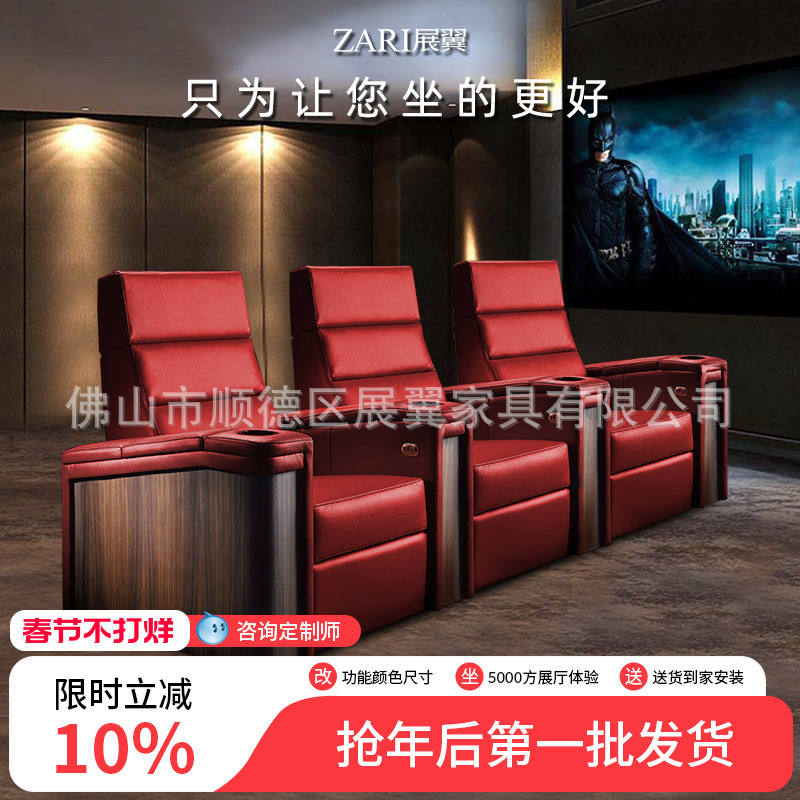 2023 new luxury villa home theater sofa space electric cabin private video room video hall seat