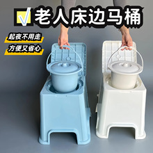 老人马桶坐便器可移动老年人成人卧室防臭家用床边便携座便凳椅子