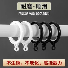 窗帘环挂环罗马杆配件窗帘挂钩环吊环钩子拉环