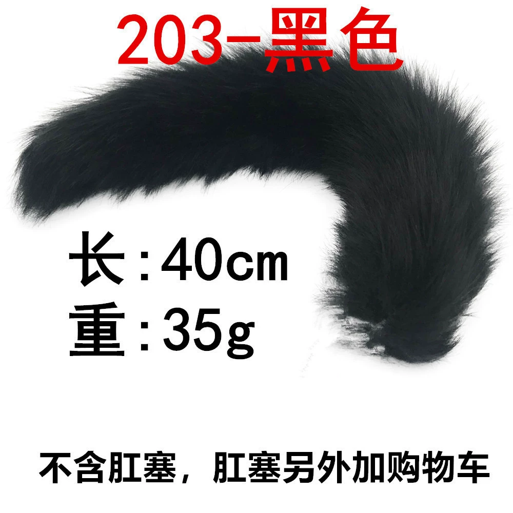 The solid color series can be disassembled tail only tail contains screw M8