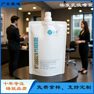 300ml染发剂 调和剂一次性塑料软包装 双氧乳自立吸嘴袋 护发发膜