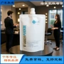 护发一次性300ml塑料吸嘴袋