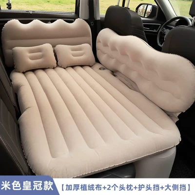 Pad, Trunk Travel Sleeping – Vehicle-mounted inflatable bed - default-item-audi-q5-beige-crown-model-flocked-fabric-2-headrests-head-protection-barrier-large-side-barrier
