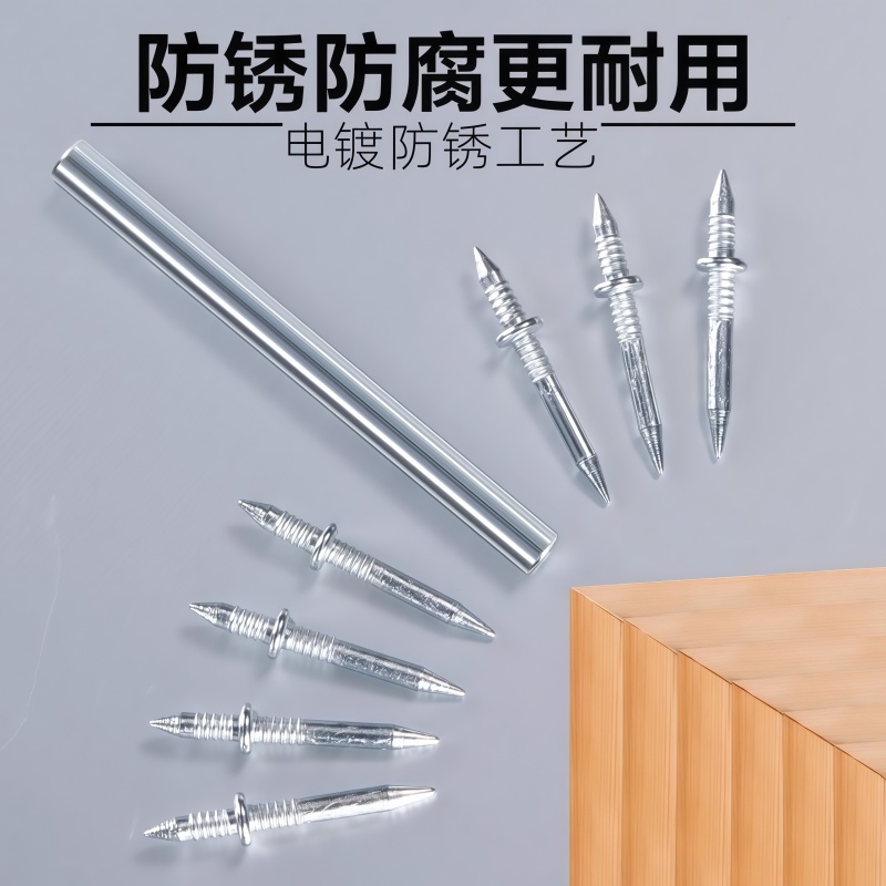 ✅踢脚线双向无痕钉钉羊角钉子两头无头反扣尖钉木工双头固定