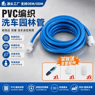 pvc�w�S����ˮ��ϴ܇���@����������ĥ�Ӻ��ԁ����ܽ�W�y�����b