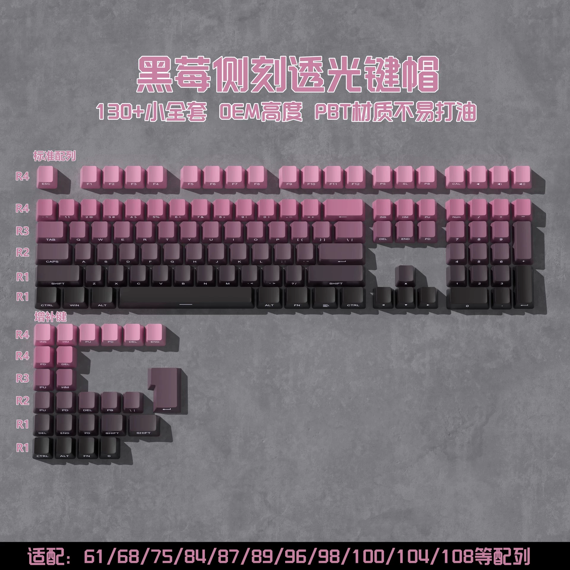 密探 Polar day dust blush fog blue is carved on -side light transmittance keycap Gradient color blue dilateral dye PBT/98