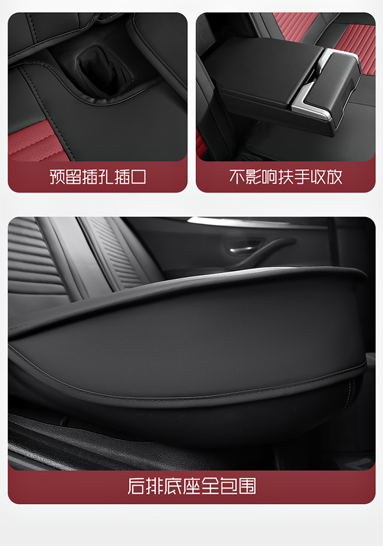 Car Seat Cover for All Seasons, Fully Enclosed Seat Cushion, Solid Waist Leather Car Seat Cushion, Fully Enclosed Car Seat Cover