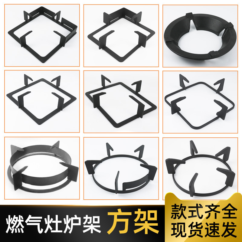 FOTILE Huadi ボスガスストーブ滑り止めブラケット埋め込み天然ガスストーブブラケットテーブルアクセサリーに適しています|undefined