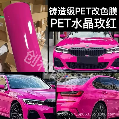 high quality PET color change film, Auto Color Change Film - pet-crystal-rose-red-cast-grade-3-year-warranty