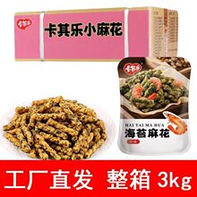 ���䘷���Sֱ�l��̦�rζС�黨֥���������l���b3kg���]