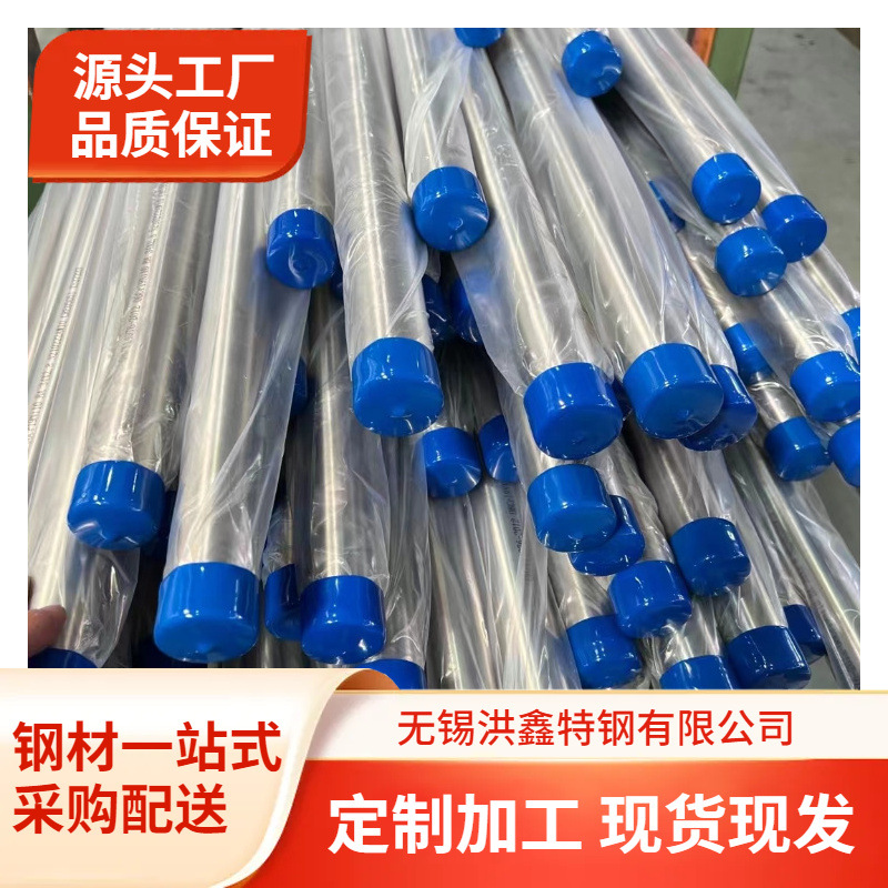 incoloy800管 N08810不锈钢无缝管N08020 2205耐磨耐高温光壁