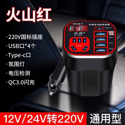charge cigarette lighter conversion plug | Mobil şarj cihazları - flagship-model-digital-display-type-c-flash-charging-usb4-national-standard-socket