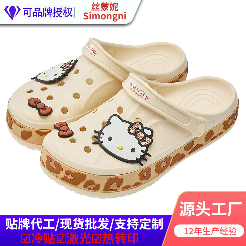 Fashionable women's clogs 2026 summer cute Hello Kitty camping outdoor wear EVA soft sole non-slip sandals