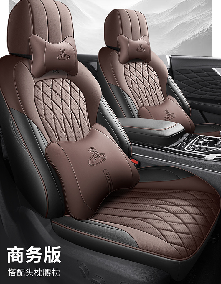 Hongqi hs5 seat cover fully surrounds 19-2025 new special car cushion four seasons perforated leather cushion cover