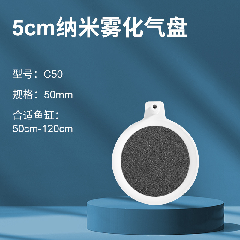 纳米气盘青棕5cm（裸盘）