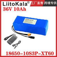 LiitoKala 羳 36v10ah  늄ӻ܇늳 늳ؽM
