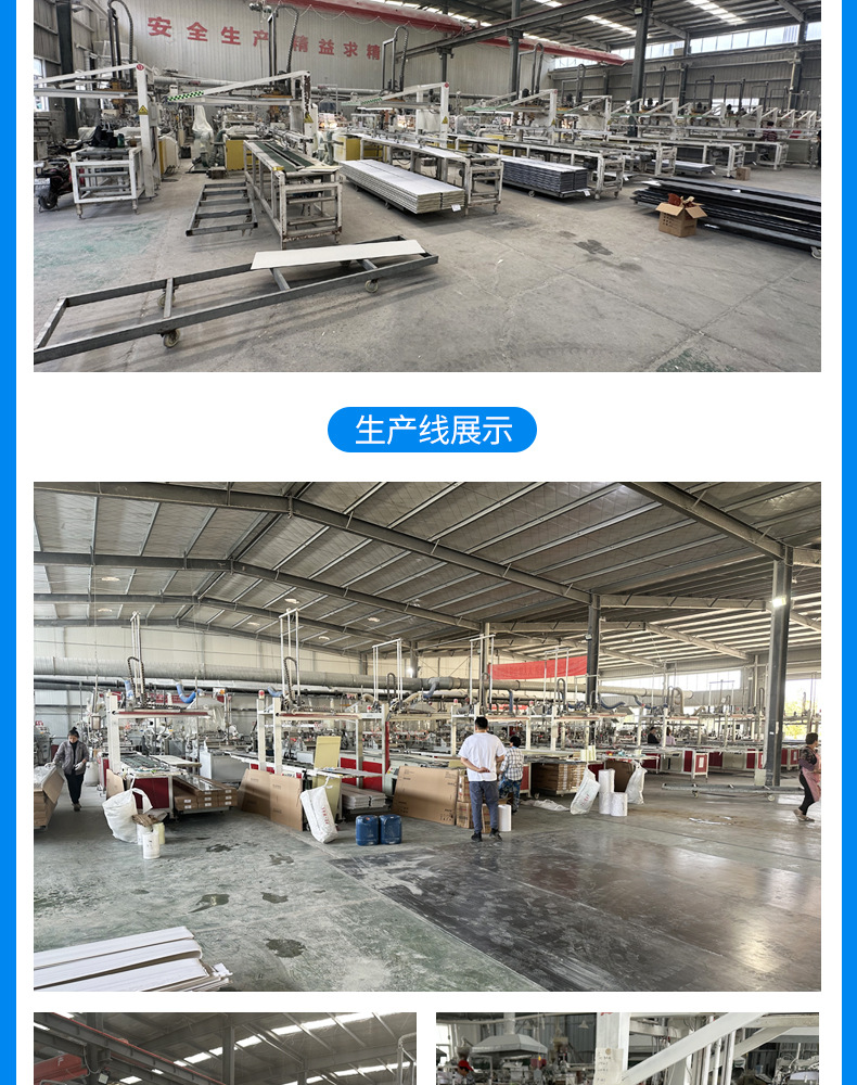 墙板 碳晶板 护墙板 木饰面 集成墙板 木饰面板 竹木纤维集成墙板 格栅 格栅板 竹木纤维板 碳晶板护墙板 护墙板工厂批发 碳晶板材 扣板 木饰面墙板 装修墙板 墙板竹木纤维集成 长城板 墙板竹木纤维墙板 背景墙板 装修材料 墙板批发护墙板 实木格栅 纤维板 装饰板 竹炭木金属板 墙面板 墙板竹木纤维集成板墙板包安装 uv板 生态木 护墙板室内 竹木纤维墙板 饰面板 木格栅 pvc墙板 墙板集成 格栅板护墙板 扣板pvc墙板 竹炭纤维板 墙裙 竹木纤维护墙板 竹木纤维格栅板 碳晶板装饰板 无缝板 格栅板 pvc吊顶板 碳晶板墙板 木饰面板护墙板 炭晶板 石塑板 墙面装饰板 格栅板背景墙 格栅墙板 集成墙板批发 石塑墙板 仿大理石pvc板 集成板 集成背景墙 竹木纤维 碳晶竹木炭纤维集成墙板 竹纤维板 实木护墙板 木饰面背景墙饰面板 格栅实木 木饰板 扣板墙板 防水板材 金属饰面板 木饰面护墙板 金属木饰面 三聚氰胺墙板 装修板材 建材市场的墙板 3d墙板 墙裙护墙板 网红格栅 装饰板墙面大板 实木墙板 装饰墙板 免漆衣柜装饰墙板 实木格栅板 金属板饰面板 墙板集成板墙板 竹木格栅 碳晶板岩板 室内墙面扣板 木格栅板 墙板护墙板 碳金板 家装材料 墙板碳晶竹木炭纤维集成 装饰面板 防水墙板 墙板扣板 spc墙板 pvc墙板 生态木长城板 pvc护墙板 免漆多层板墙板批发 免漆实木工艺隔板 竹木纤维墙板墙面 三聚氰胺工艺墙板 竹炭金属木饰面板 竹炭金属面板酒店装修 免漆护墙板 免漆防水护墙板 镜面木饰面板 竹纤维墙板 碳晶墙板 背景墙定制 纤维板墙板 护墙板功能墙板 背景板集成板 木饰面金属板 碳金板墙壁板 实木格栅批发 室内装修墙板 外墙挂板 竹炭板 墙面无缝板 格栅板背景墙 碳晶板吊顶 床头背景板 长城板护墙板 墙板碳晶竹木炭纤维集成 竹炭背景墙批发 碳晶大板 背景墙装饰板 饰面板木 护墙板功能墙板 竹木纤维背景墙 生态木格栅板 集成墙板免漆木饰面板 碳晶木饰墙面 石塑UV板 木饰面碳晶板 石塑集成墙板 碳晶岩板 碳晶板纤维板 科技板 波浪板装饰板 碳晶集成墙板 spc石塑墙板 金属木饰面板 实木背景墙 旋转格栅 法式护墙板 护墙板实木 竹炭纤维集成墙板 装饰木板 石塑护墙板 竹炭纤维墙板 仿大理石板 生态木墙板 uv板仿石材 格栅墙板 160格栅 集成墙面 隔墙板集成板 隔栅 金属装饰板 塑料墙板 竹炭木饰面板 室内装修板 复合墙板 ps墙板 碳晶板批发 uv板高光板 客厅电视背景墙 床头背景墙 uv板仿石材 可弯折实心木护墙 实心木饰面护墙板200*6，200*7,200*8 200*9,200*10,200*12,300*6 300*7,300*8,300*9,300*10,300*12，400*6,400*7,400*8,400*9，600*8，600*9 方孔圆孔八角椭圆孔 双圆孔 梅花双针孔 梅花孔 无缝 布纹 3D背景墙板