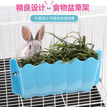 兔子外置草架 可固定小宠草筐草盆兔子龙猫喂草器宠物生活用品