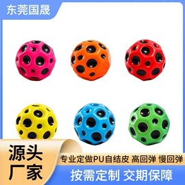 聚氨酯橡胶;海绵;辅助包装材料