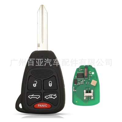 Car Keys — Control Car Key 315/433 - 315mhz-5-keys-b-type