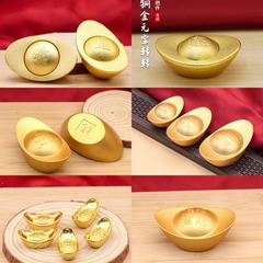 真鍮の元宝は中実の元宝を回転して、宝のデスクトップの置物を招きます。