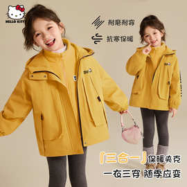 女童秋冬季三合一保暖舒适外套2025新款一衣三穿休闲组合外衣批发