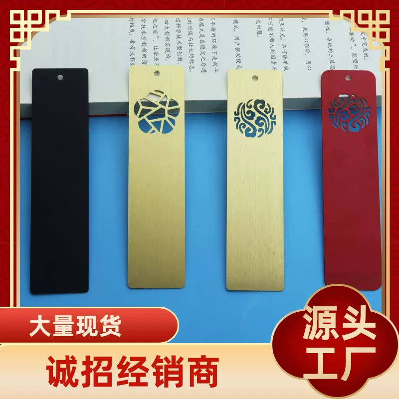 镂空祥云书签定制金属黄铜尺子中国风纪念品博物馆批发定制