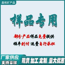 其他非金属;非金属粉末;其他非金属