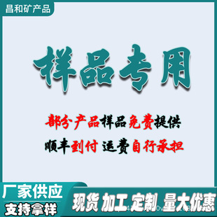 ��Ʒ���������F�F�t�w����ʯ��ʯӢɰ��ɰ�ߎX���S�t�����V�����