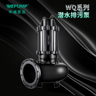350WQ/4���D�������ØIWLPUMP��ˮ����ˮ�ßo��ˮ���۱ù��I