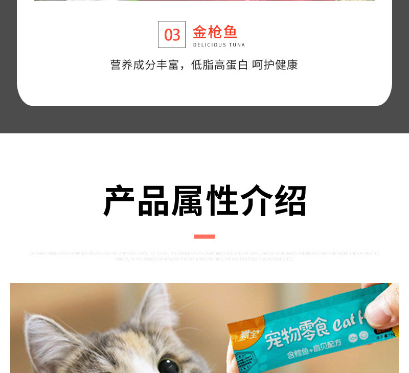 狼狗王详情1——猫条_10.jpg