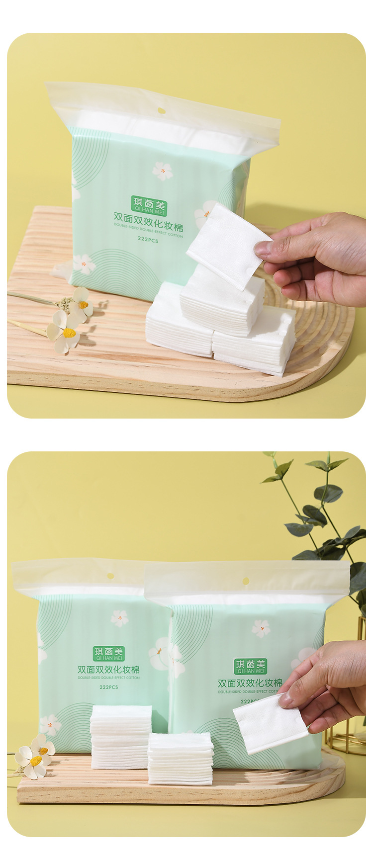 深层卸妆护理化妆棉_14.jpg