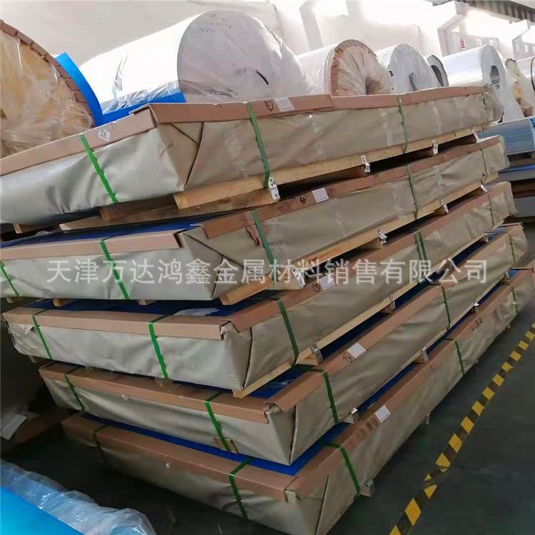 天津2A12T4铝合金板，航空7050铝板厂家，7075T651模具铝板
