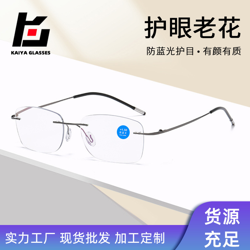 Retro fashionable light and thin universal reading for men and women
