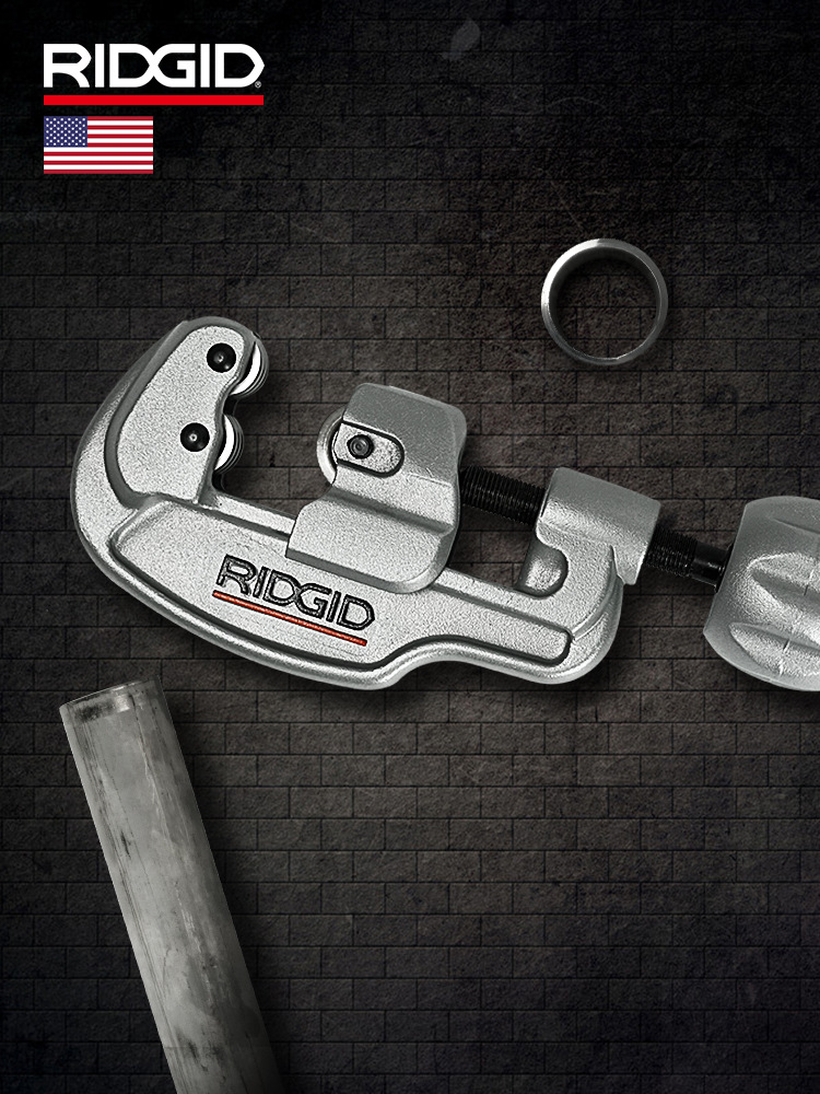 割刀RIDGID 不锈钢管铜管切管器手动35S65S旋转式管子割刀