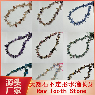 ��Ȼʯˮ���L�� �����ά��ˮ����ѿ��ʯɢ��DIY�ֹ��Ʒ������l