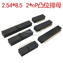 2.54������λ ͹λ������ĸ 2*5 8 10 12 15 17 20 25P��ţĸ��