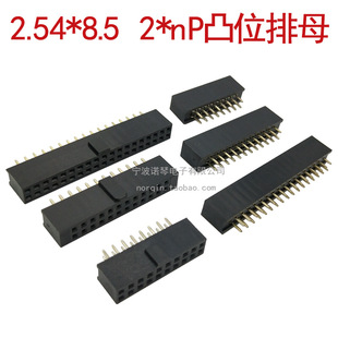 2.54�g������λ ͹λ������ĸ 2*5 8 10 12 15 17 20 25P��ţĸ��