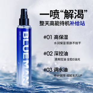 Zunlan Men's Toner Hydrating, Moisturizing, Oil Control, Shrinking Pores, Tightening Skin, Spray Skin Care Products, Fading Acne Marks