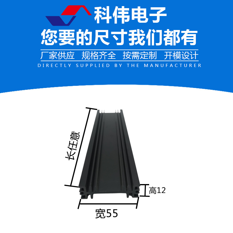 电子散热器块 铝板铝型材冲压  密齿电泳半导体 五金水冷散热片55