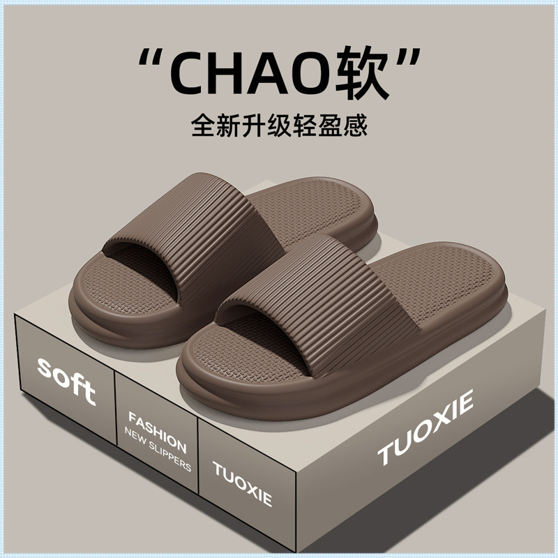 카키 - 부드러운 바닥 마사지% 심플 클래식 + 데오도란트