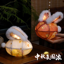 中秋节灯笼兔子花灯diy手工材料包儿童手提小玉兔新款新年装饰